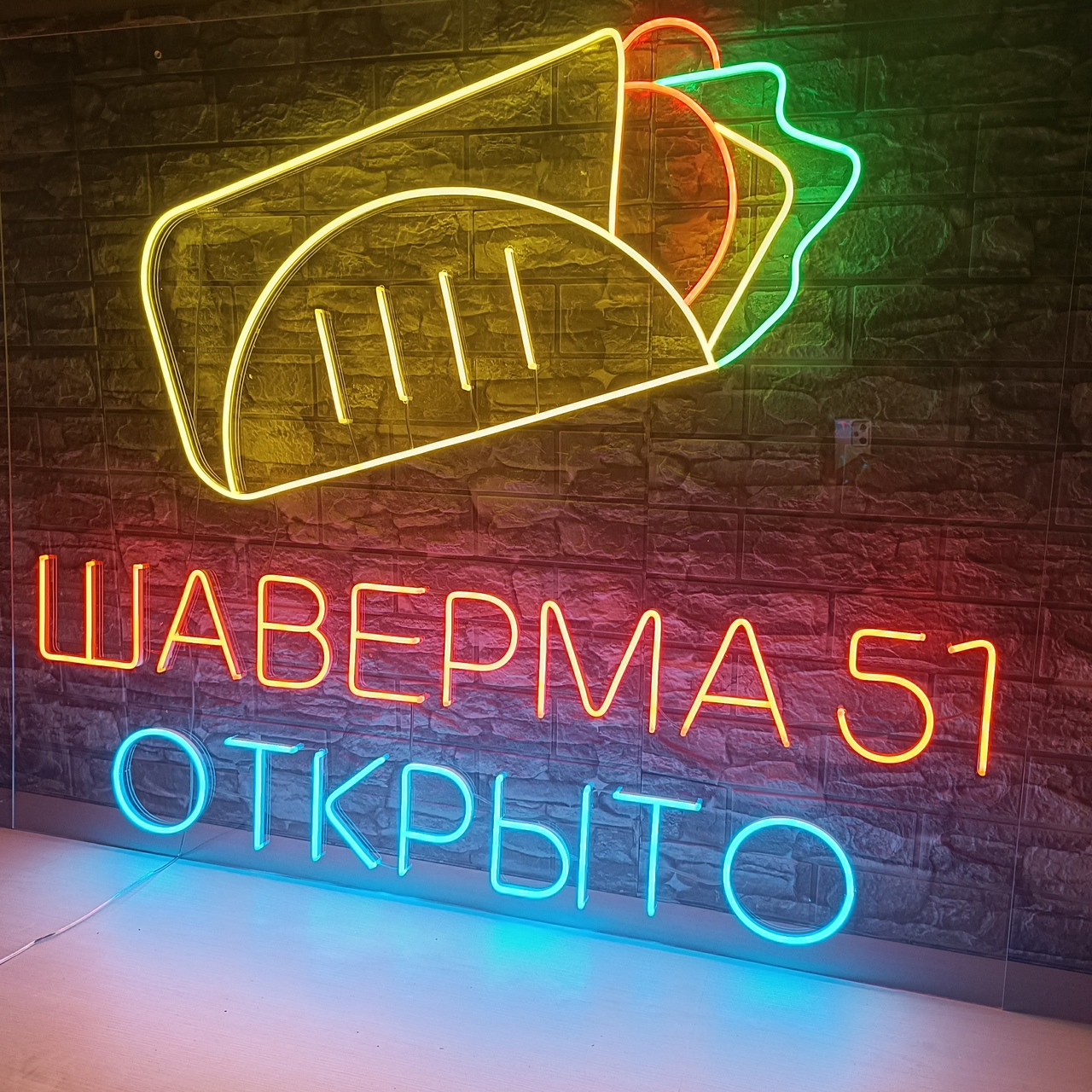 Неоновая вывеска с шавермой и текстом ОТКРЫТО
